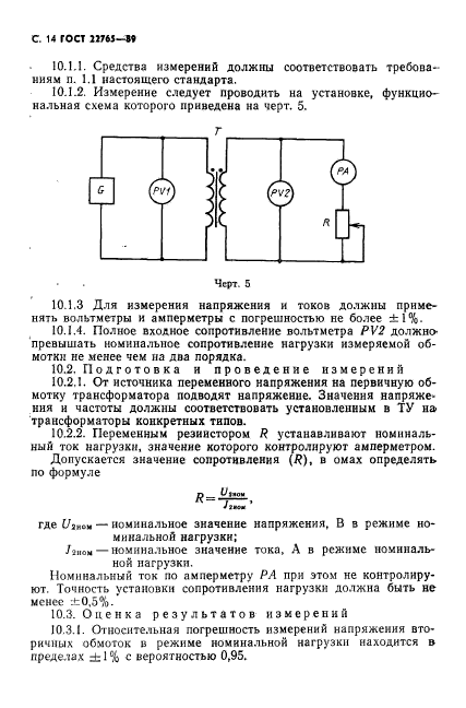  22765-89