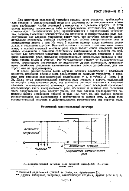  27916-88