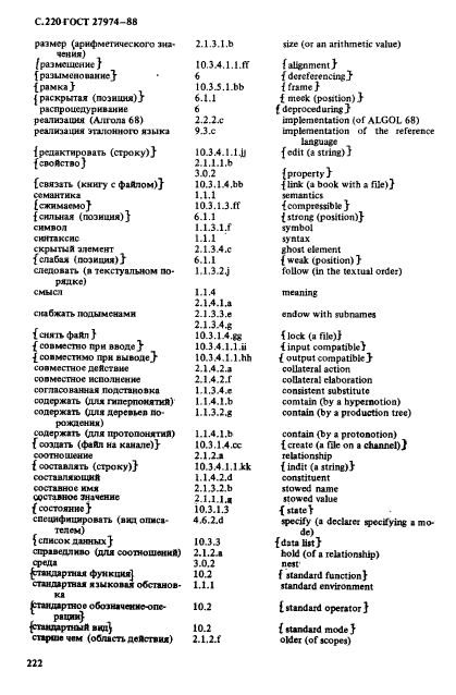  27974-88