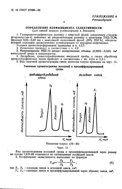  27896-88