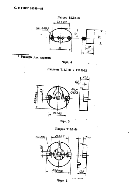  18396-88