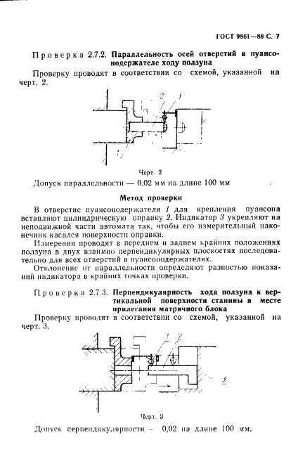  9861-88