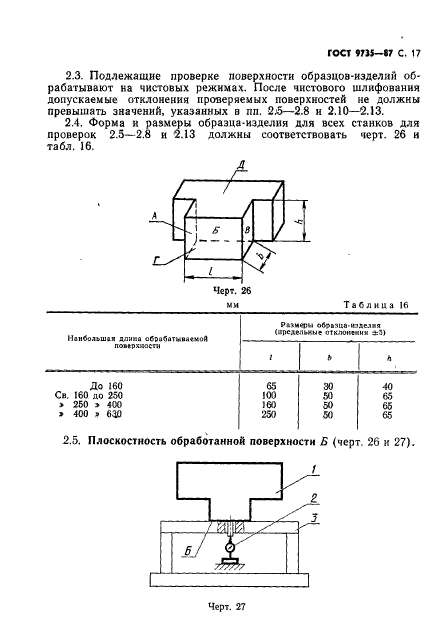  9735-87