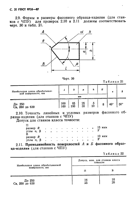  9735-87