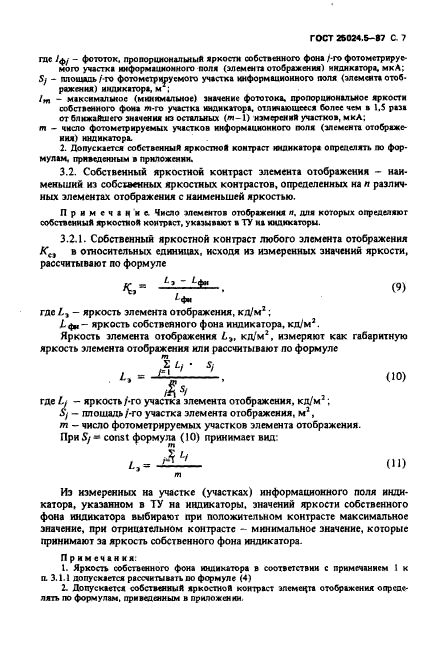  25024.5-87