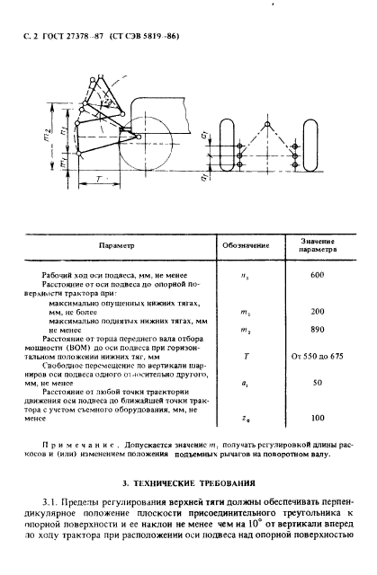  27378-87