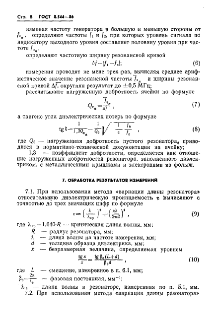  8.544-86