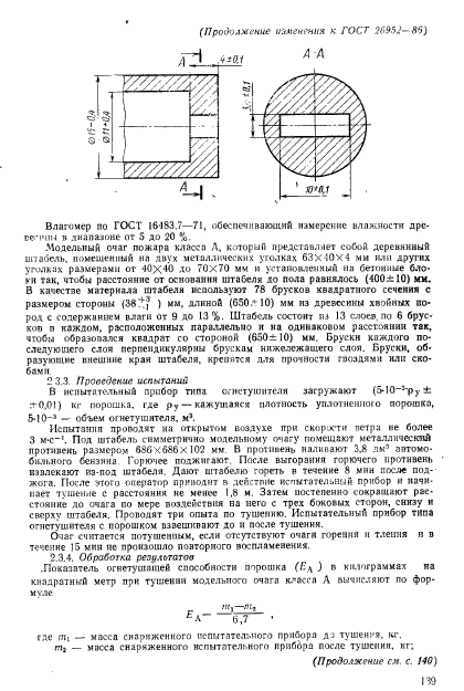  26952-86