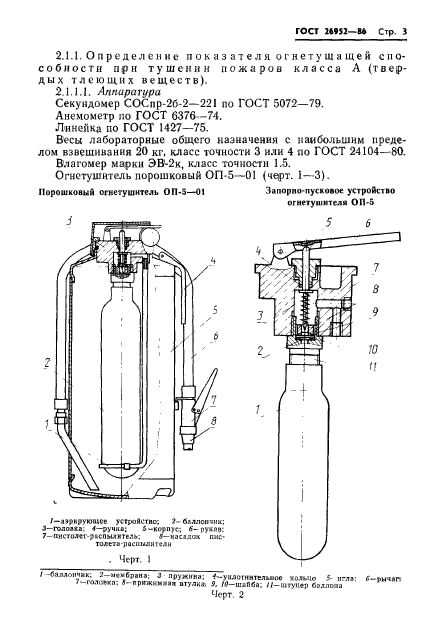  26952-86