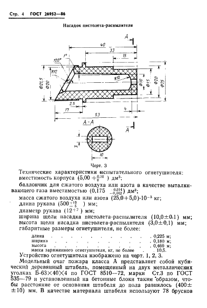  26952-86