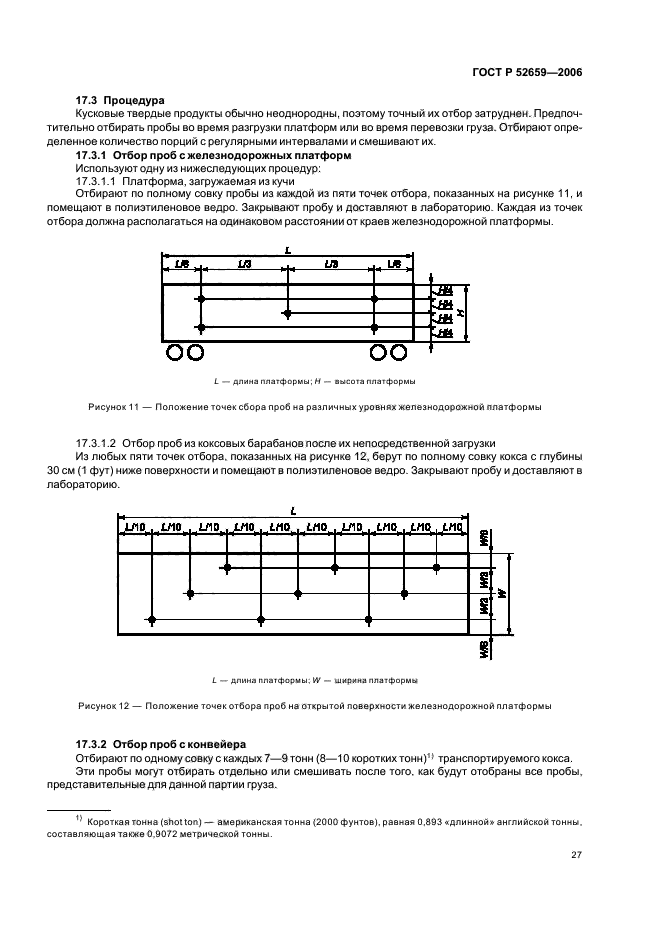   52659-2006