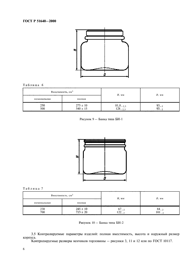   51640-2000