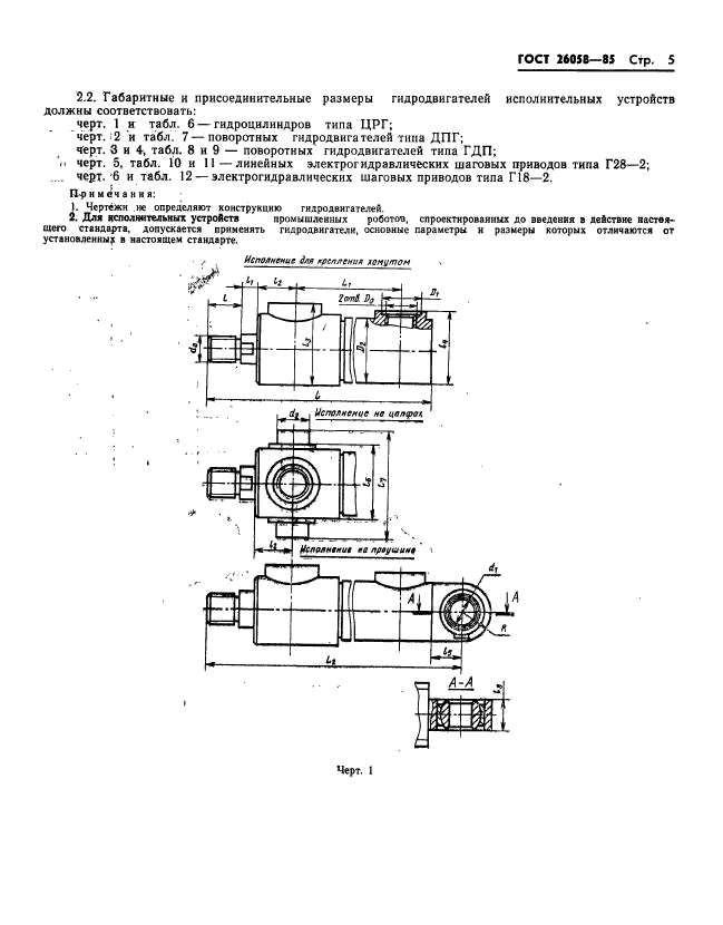  26058-85