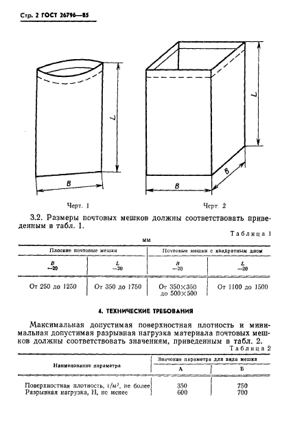  26796-85