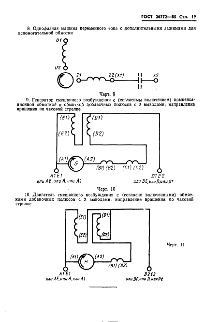  26772-85