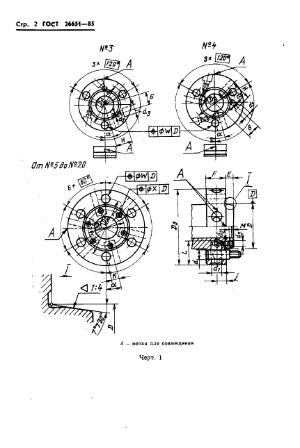  26651-85