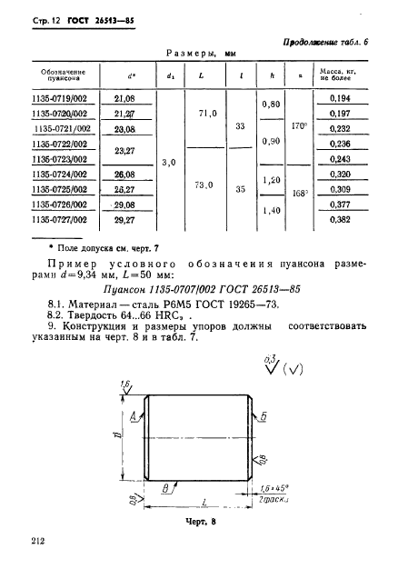  26513-85