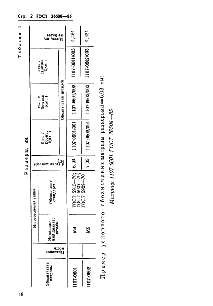  26506-85