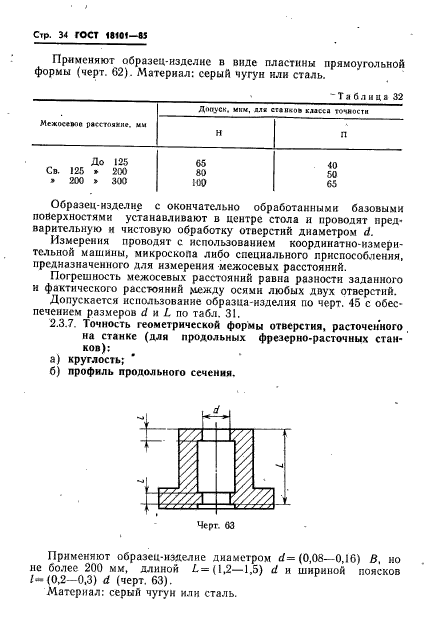  18101-85