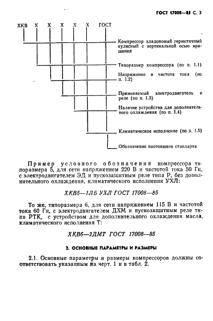  17008-85