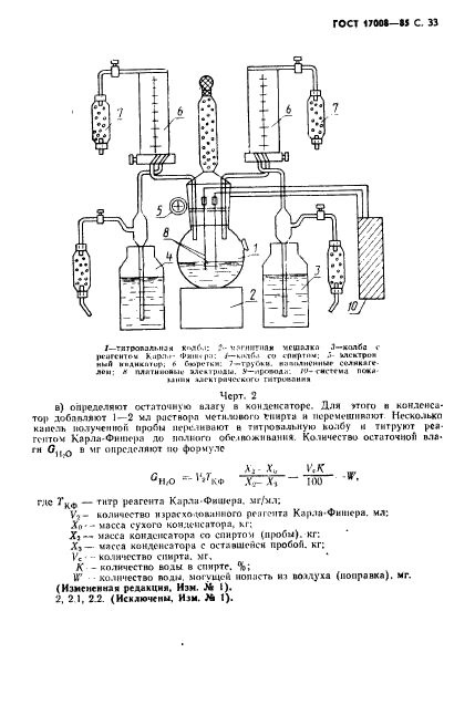  17008-85