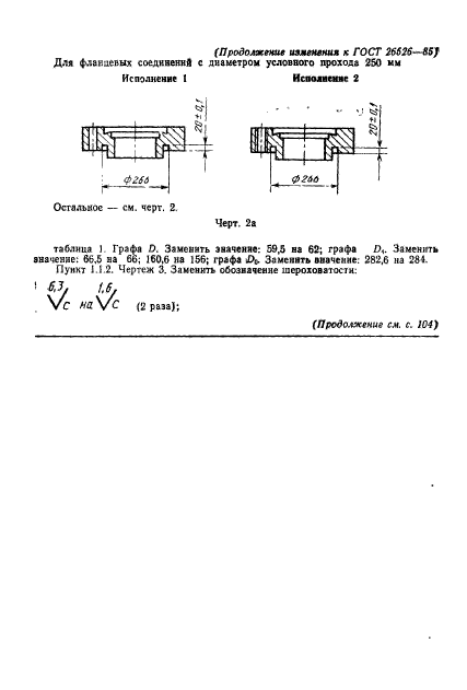  26526-85