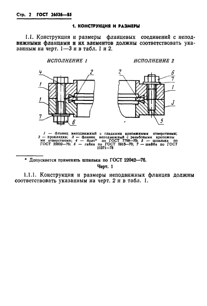  26526-85