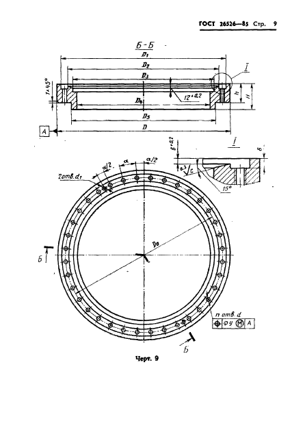  26526-85