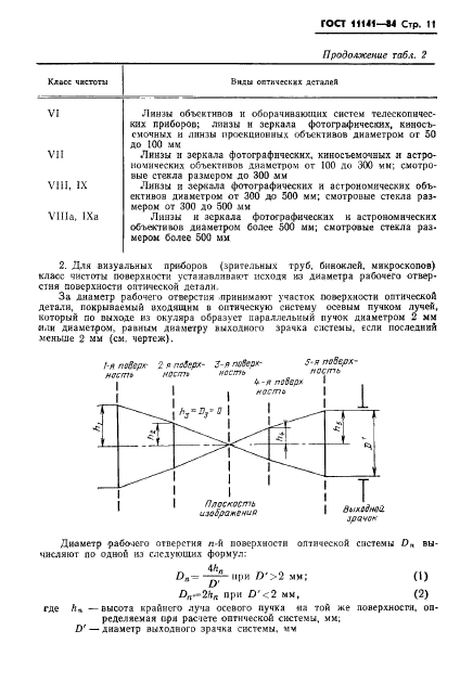  11141-84