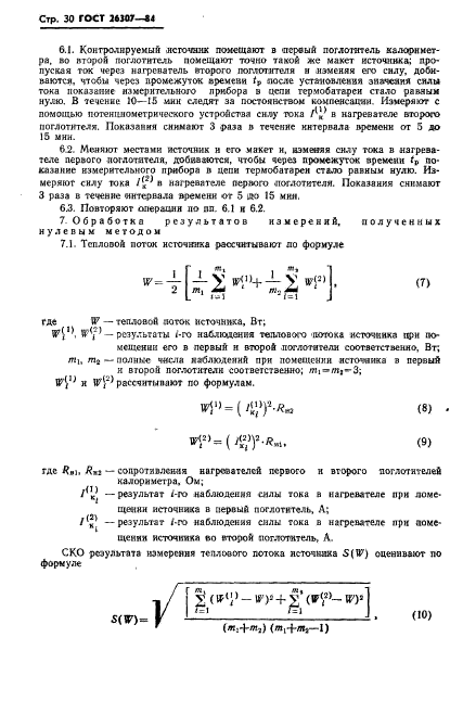  26307-84