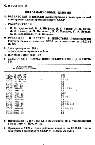  3564-84