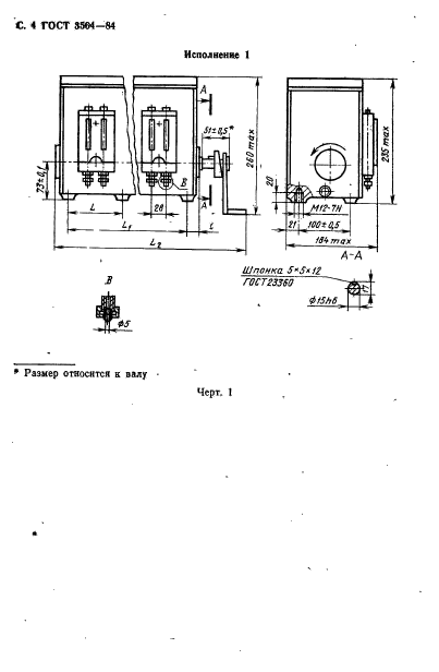  3564-84