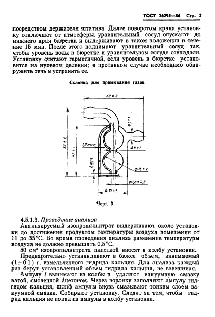  26295-84