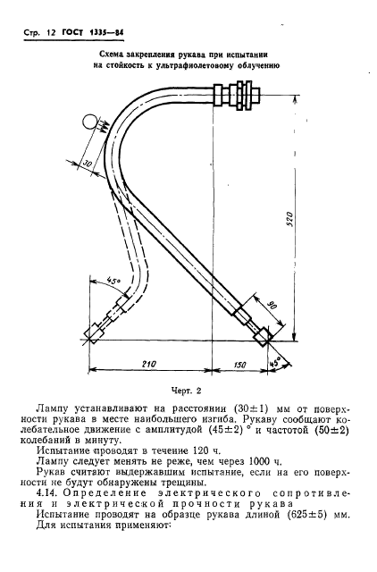  1335-84