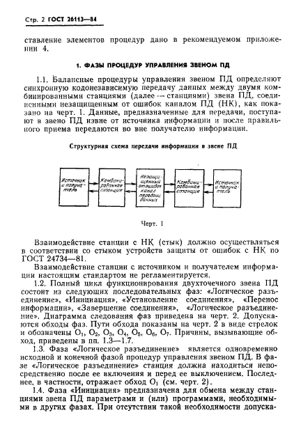  26113-84