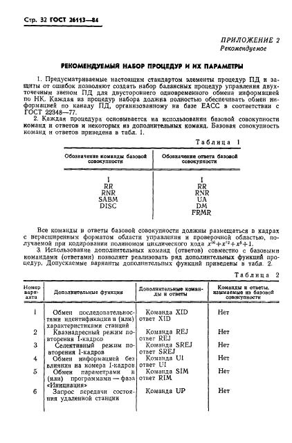  26113-84