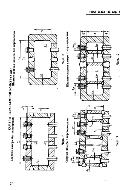  25822-83