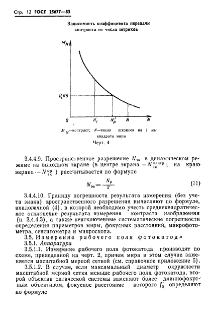  25677-83