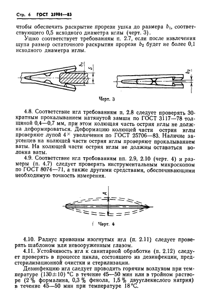  25981-83