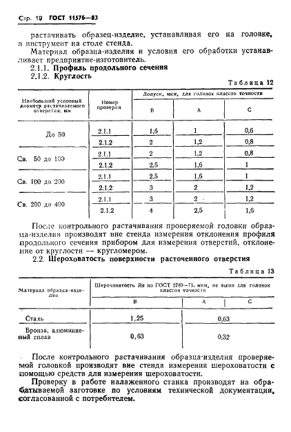  11576-83