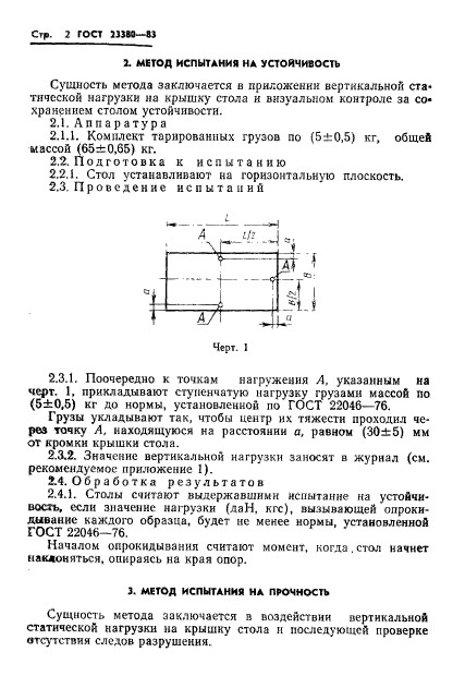  23380-83