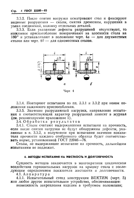  23380-83