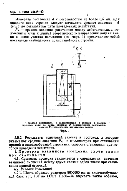  25647-83