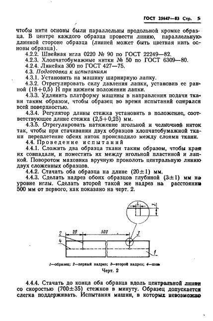  25647-83