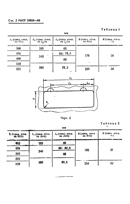  25825-83