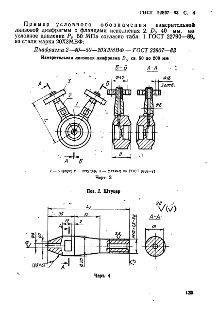  22807-83