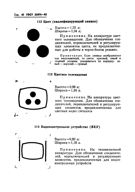  25874-83