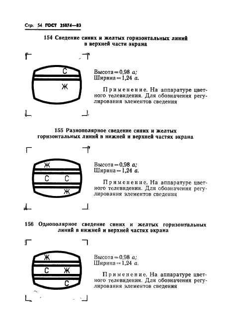  25874-83