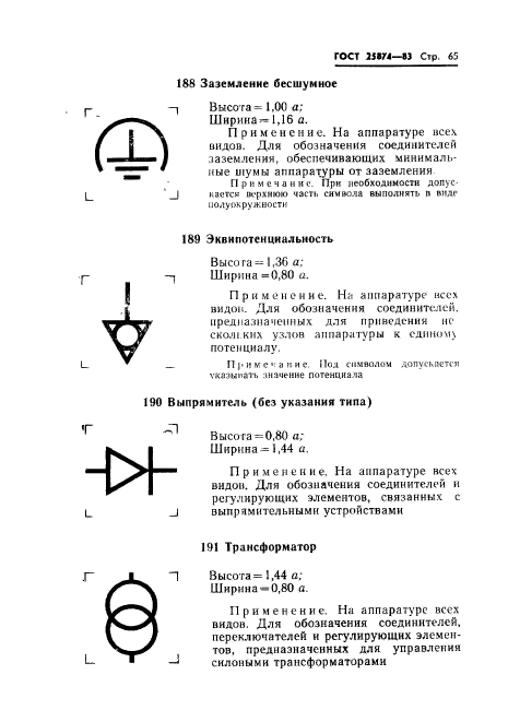  25874-83