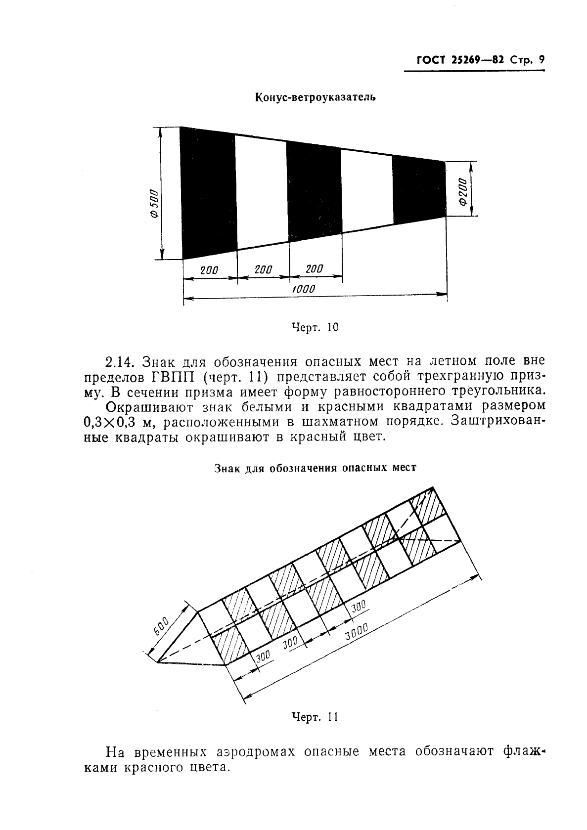  25269-82